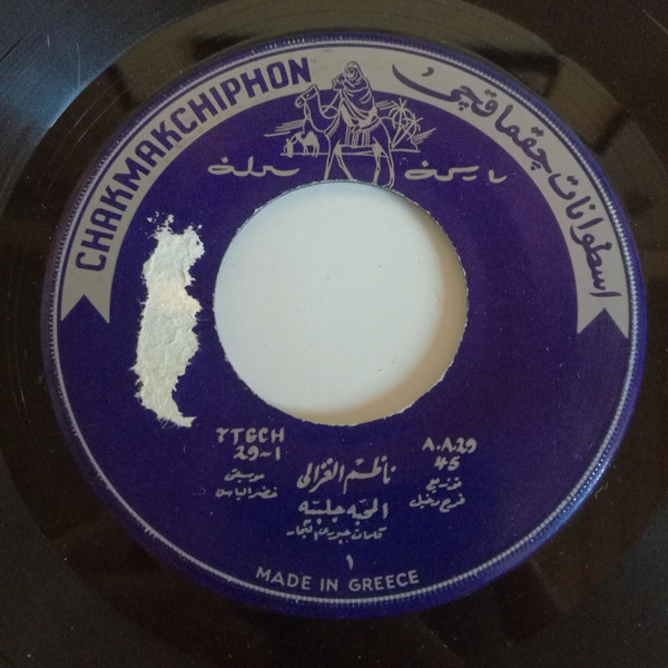 المحبة الجلبية \ مروا بنامن خشون