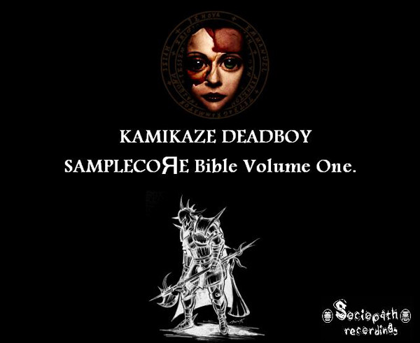 Samplecore Bible Volume One