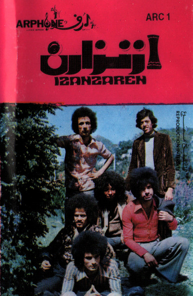 إزنزارن = Izenzaren