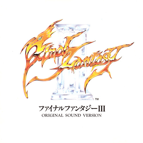 Final Fantasy III Original Sound Version