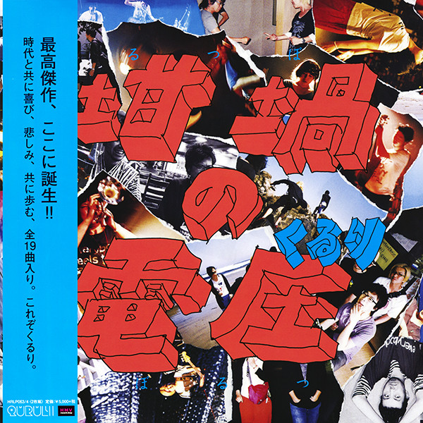 坩堝の電圧  Voltage Of Melting Pot