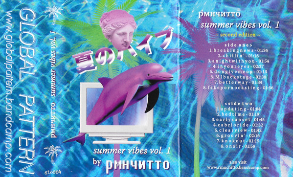 Summer Vibes Vol. 1