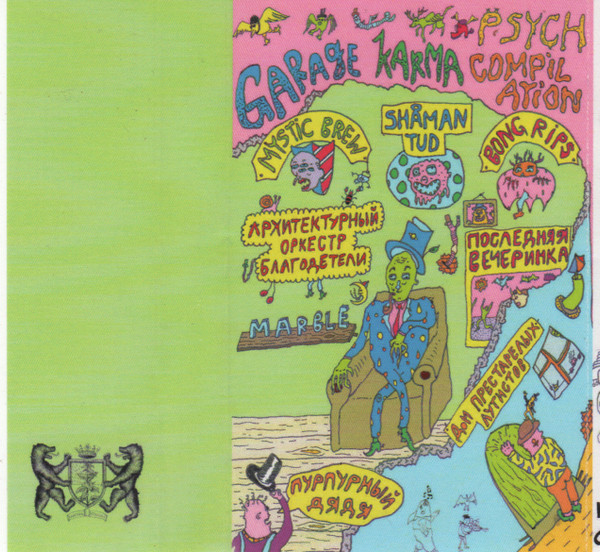 Garage Karma Psych Compilation