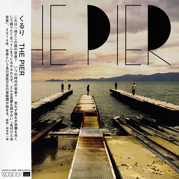 The Pier