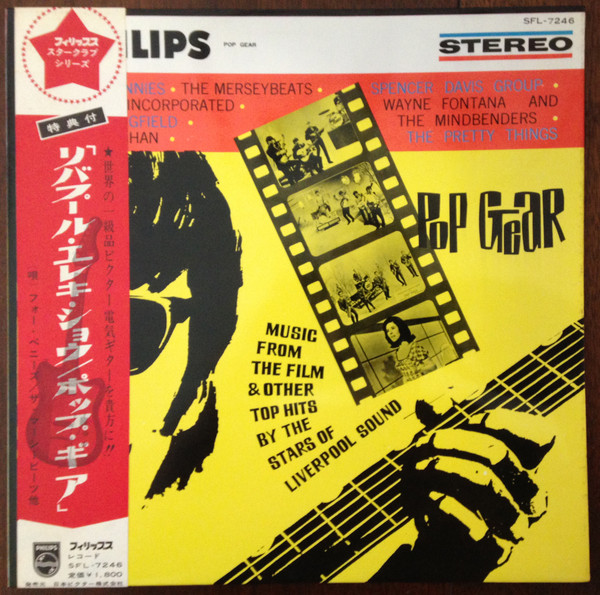 Pop Gear (Go On! Liverpool Sounds)