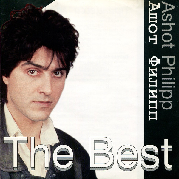 The Best