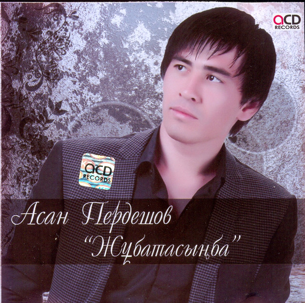 Жұбатасыңба
