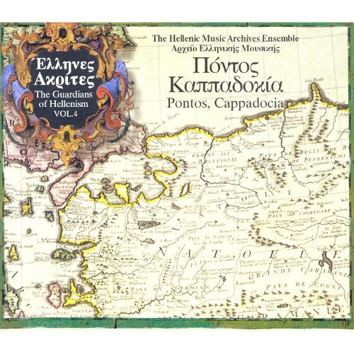 The Guardians Of Hellenism Vol.4 - Πόντος Καπαδοκία