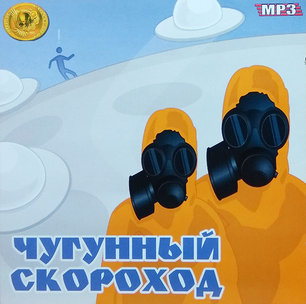 MP3