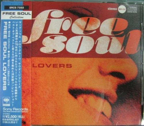 Free Soul Lovers