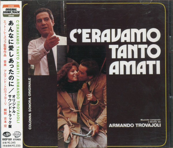 C'Eravamo Tanto Amati (Colonna Sonora Originale)