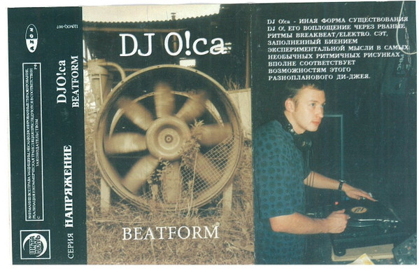 Beatform