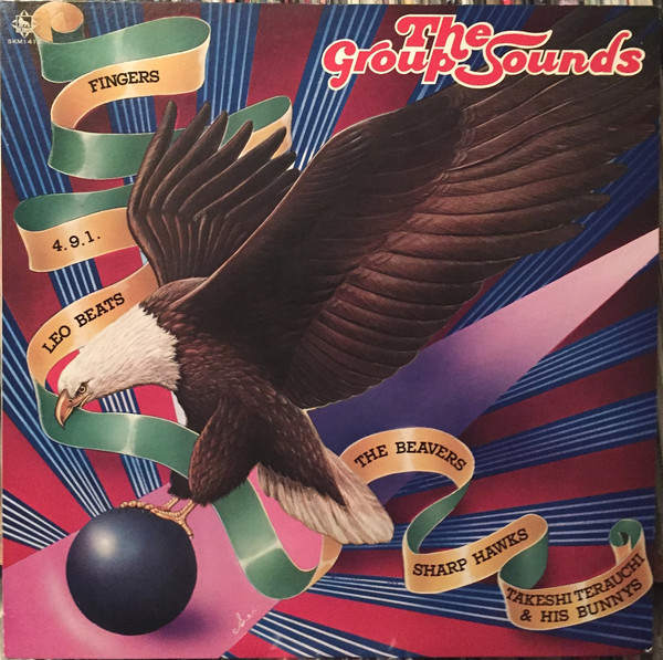 The Group Sounds