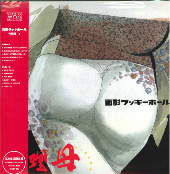 代理母