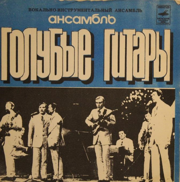 Почтальон