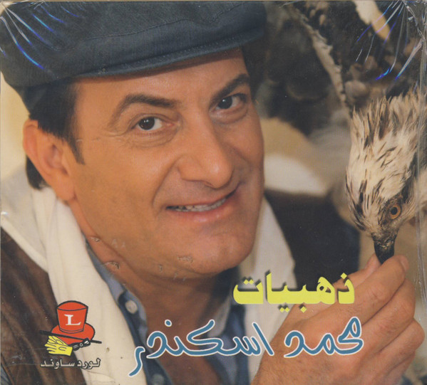 ذهبيات