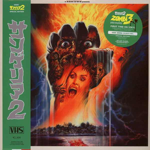 Zombi 3 / Zombie Flesh Eaters 2 (Original Motion Picture Soundtrack)