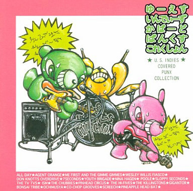 U.S. Indies Covered Punx Collection 