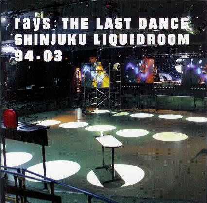 The Last Dance