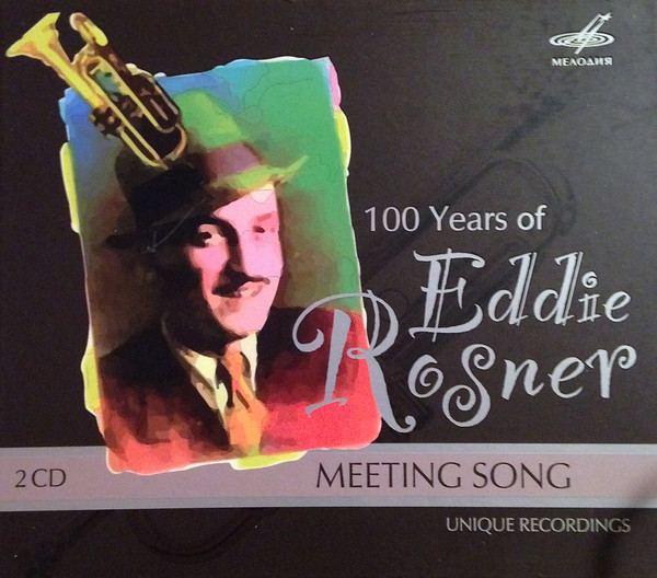 Meeting Song: 100 Years Of Eddie Rosner