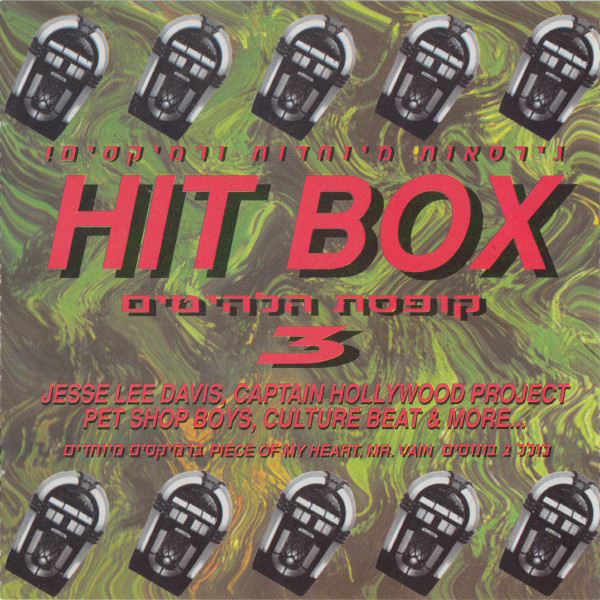 Hit Box 3