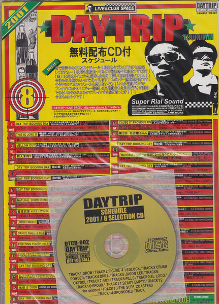 Live&Club Space Daytrip 無料配布Cd付スケジュール 2001年8月号