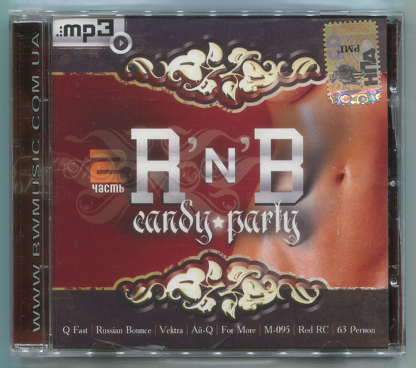 R'n'B Candy Party Часть 2 MP3