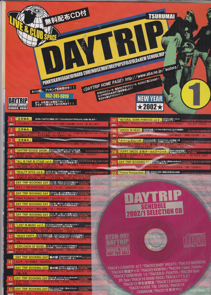 Live&Club Space Daytrip 無料配布Cd付スケジュール 2002年1月号