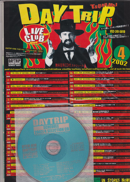 Live&Club Space Daytrip 無料配布Cd付スケジュール 2002年4月号