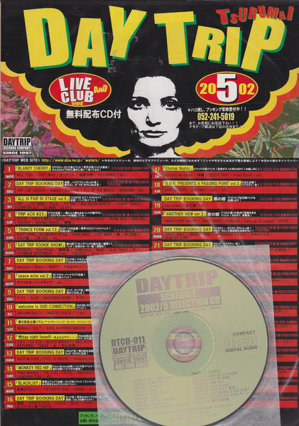 Live&Club Space Daytrip 無料配布Cd付スケジュール 2002年5月号