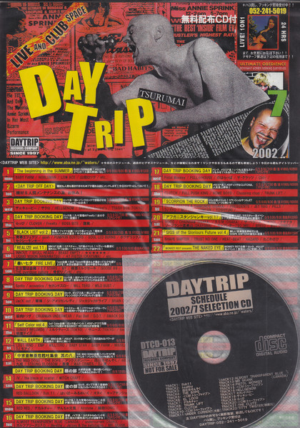 Live&Club Space Daytrip 無料配布Cd付スケジュール 2002年7月号