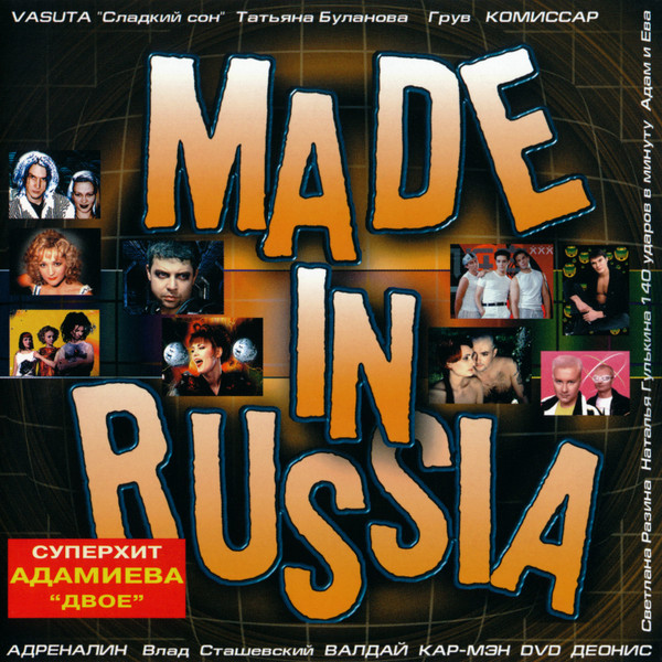 Made In Russia