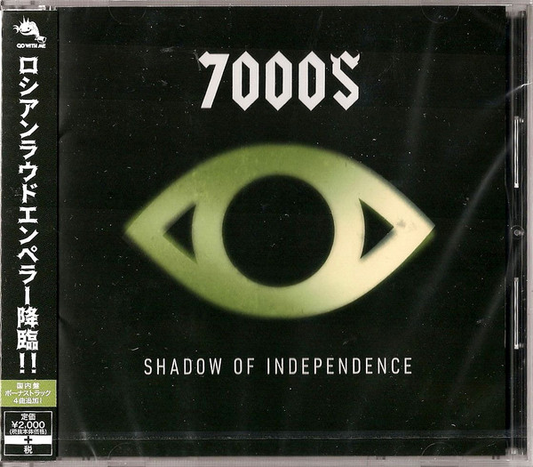 Shadow Of Independence