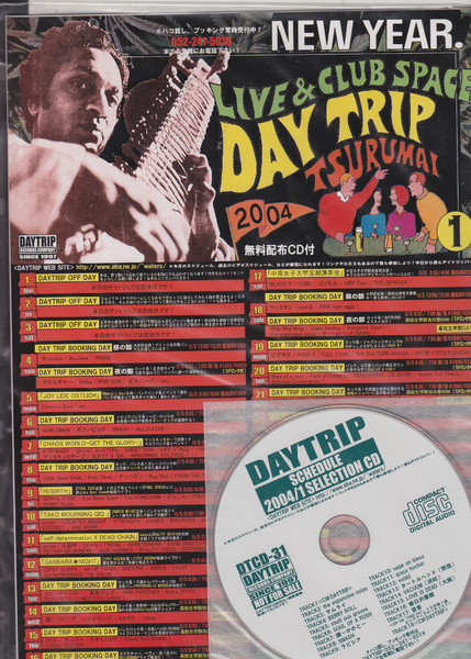 Live&Club Space Daytrip 無料配布Cd付スケジュール 2004年1月号