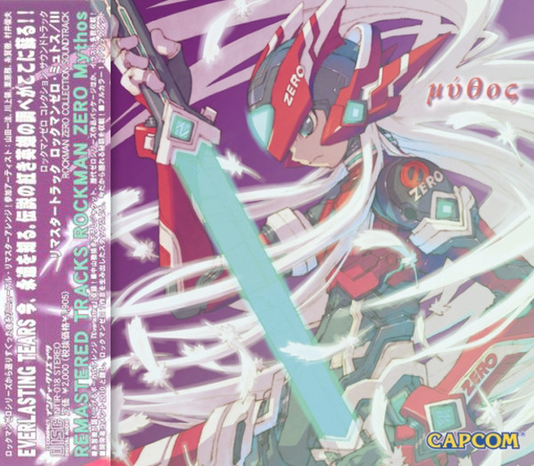 Remastered Tracks Rockman Zero Mythos = リマスタートラック　ロックマンゼロ・ミュトス