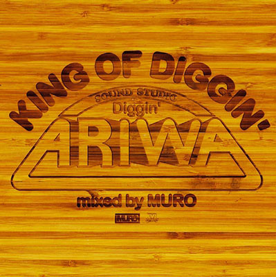 King Of Diggin' - Diggin' Ariwa
