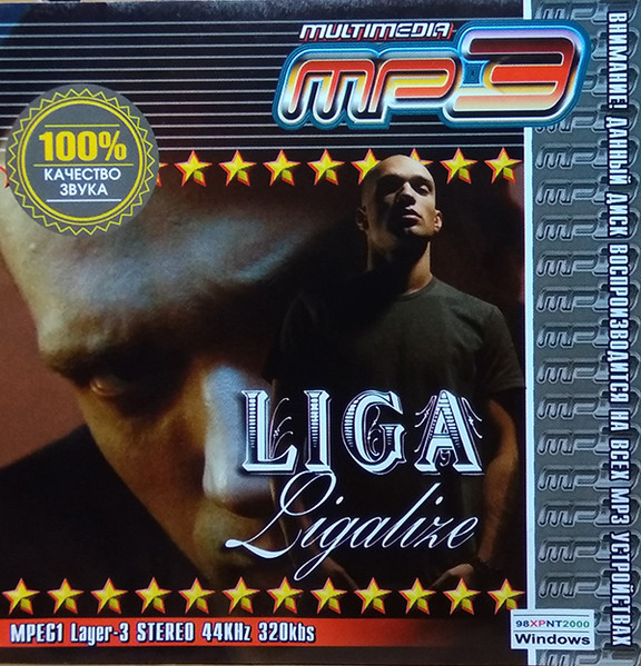 Liga. Liegalize. MP3 Multimedia