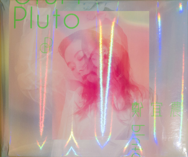 Pluto