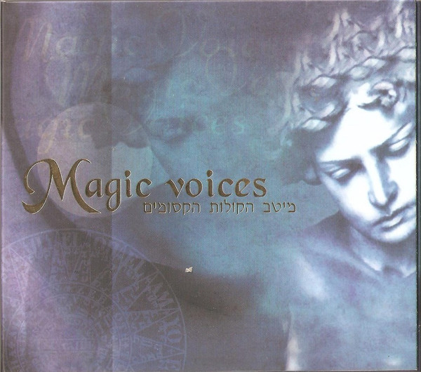 Magic Voices 1