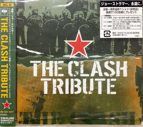 The Clash Tribute