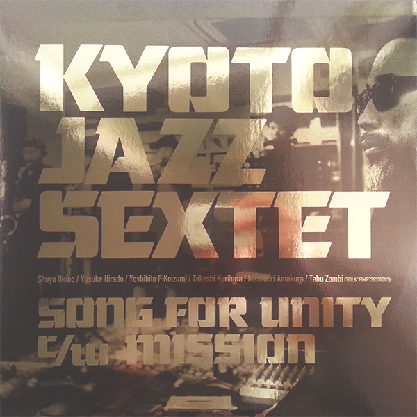 Song For Unity c/w Mission 