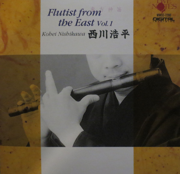 Flutist From The East Vol. 1