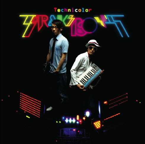 Technicolor