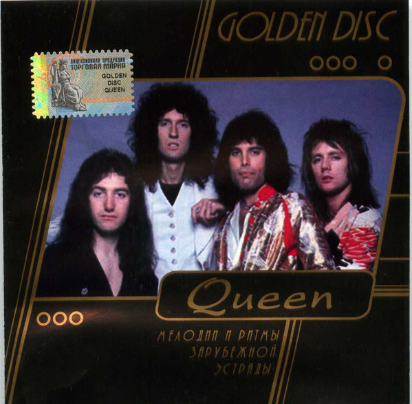 Golden Disc