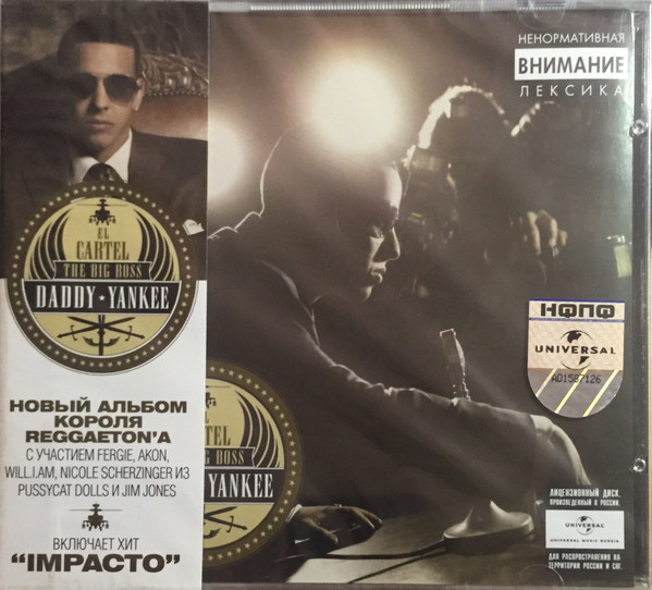 El Cartel: The Big Boss