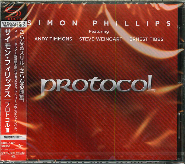 Protocol III