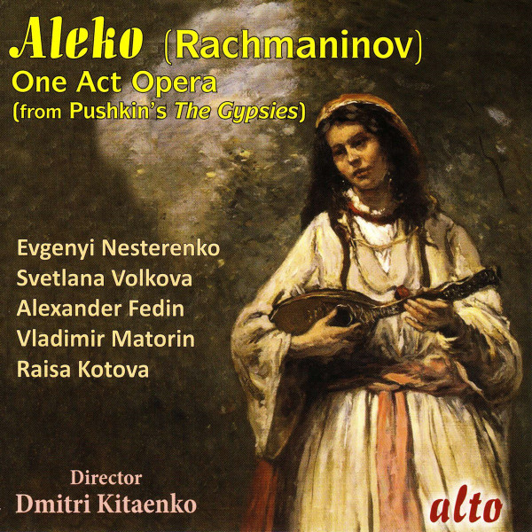  Aleko