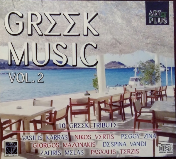 Greek Music Vol. 2 (10 Greek Tributes)