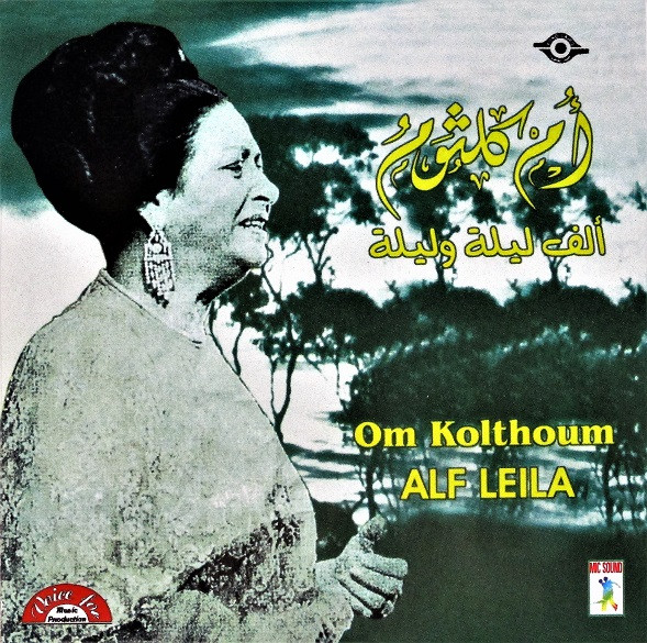 ألف ليلة وليلة = Alf Leila