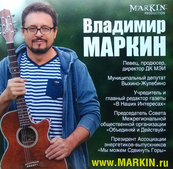 Объединяй И Действуй